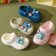 Kids Slippers